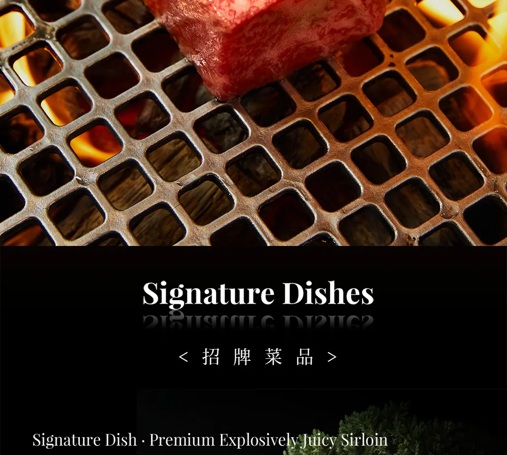 成都|武士的牛·纯血和牛烧肉（环贸ICD店）武士侍肉师现场烤制